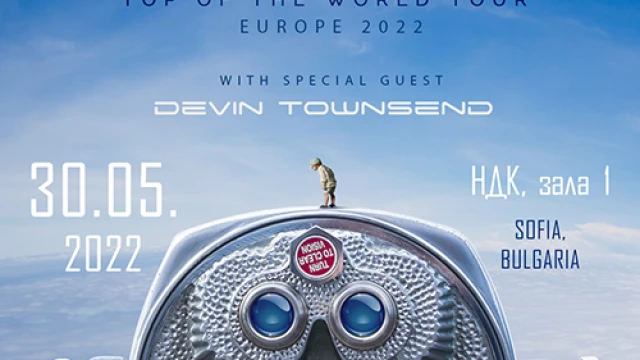 Девин Таунсънд ще е специален гост на концерта на Dream Theater у нас