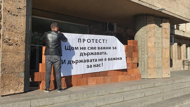 Протест на ресторантьорите в Хасково