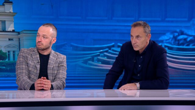 Журналистът Асен Григоров и политологът Стойчо Стойчев коментираха в студиото