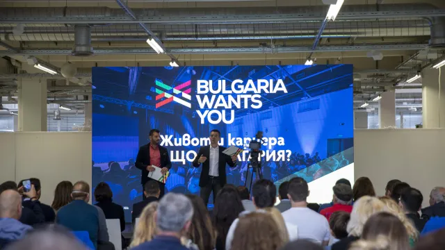В Мюнхен Германия се състоя първото събитие на Bulgaria wants