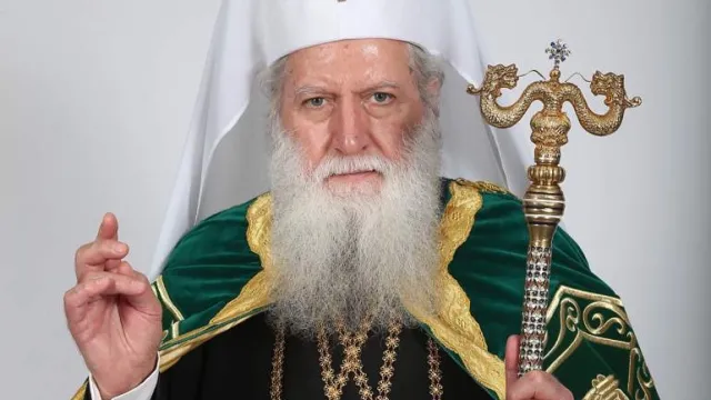 Негово Светейшество Софийският митрополит и български Неофит отбелязва днес своя