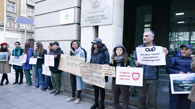 Екоактивисти излязоха на протест след отстраняването на директорите на три