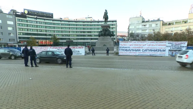 Два различни протеста се провеждат пред Народното събрание при откриването