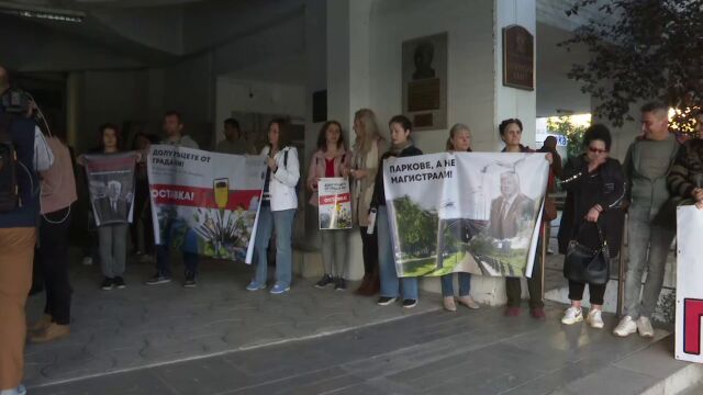 Жители на Пловдив излязоха на протест пред общинския съвет в