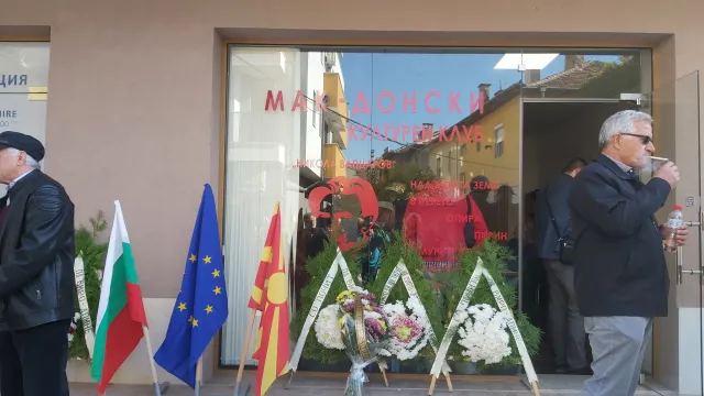 Тук сме за да подкрепим нашите хора – македонците от