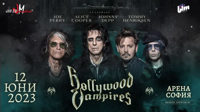 Супергрупата Hollywood Vampires с първи концерт в България