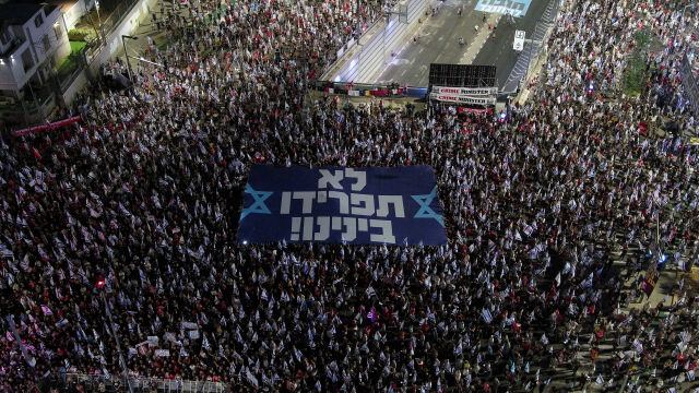 Протестите в Израел срещу правителството продължават 39 та седмица Протестиращите носеха израелски