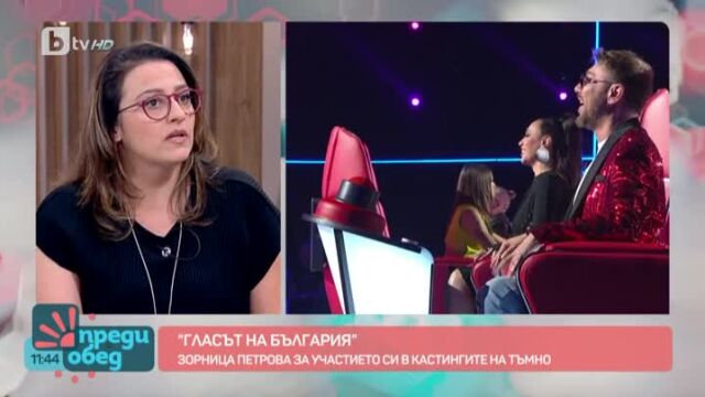 Зорница Петрова - гласът космос