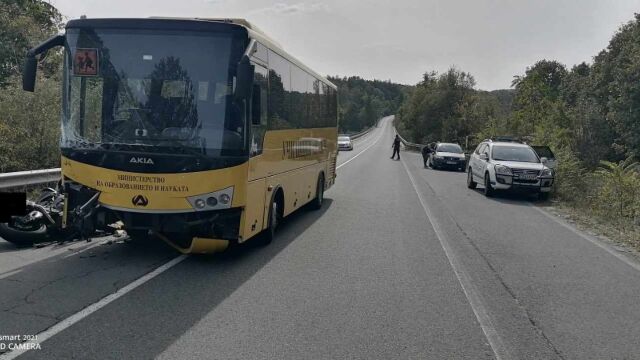 Тежка катастрофа между училищен автобус и мотор на пътя Малко