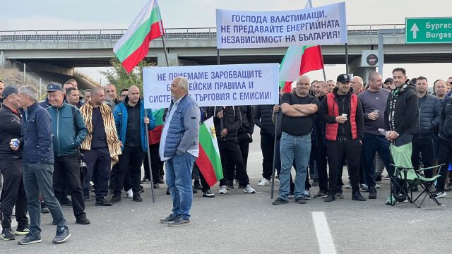 Вече седмица продължава блокадата на автомагистрала Тракия и на Прохода
