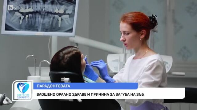 Снимка: 