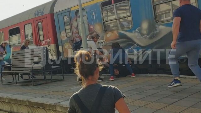 Жена се опита да се качи на влак в движение
