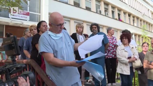 Протест и заявка за масови оставки във врачанската областна болница