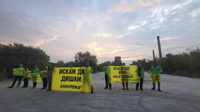 Екоактивисти от девет страни организират протестна акция в Димитровград Защо