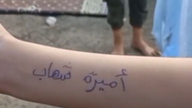 Някои родители в Газа пишат имената на децата си върху
