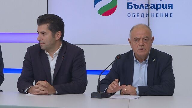ГЕРБ губят изборите в София и други общини Заедно с