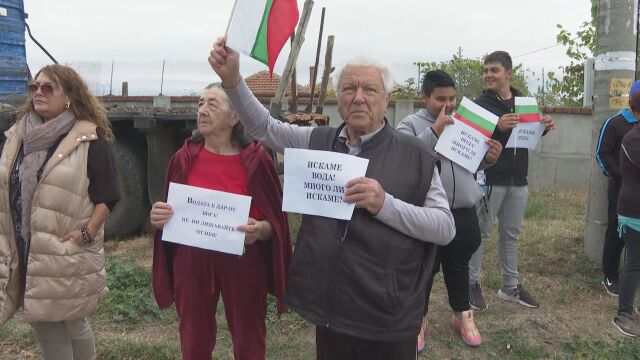 Жителите на три села от Хасковско излязоха на протест заради