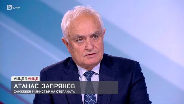 Министерството на отбраната е започнало по комплексна проверка която да провери