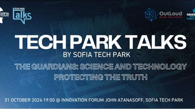 Новото издание на Tech Park Talks The Guardians Science