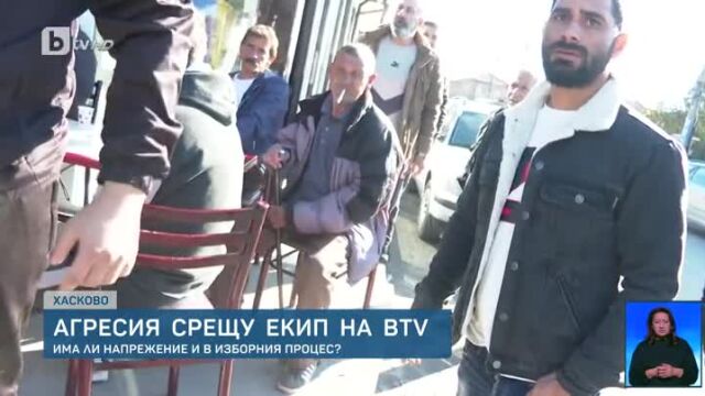 В Районното управление в Хасково са задържани двама мъже на