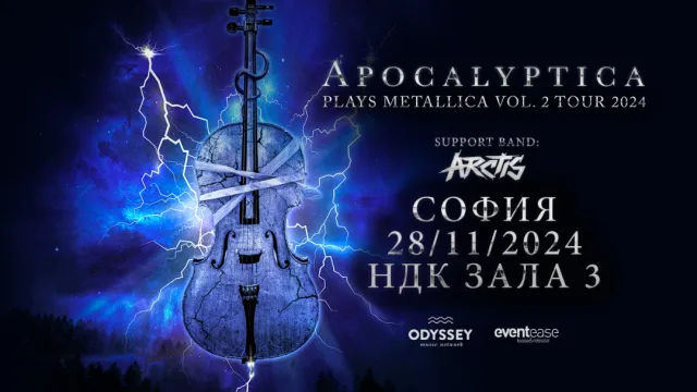 Концертът на Apocalyptica в София е след един месец