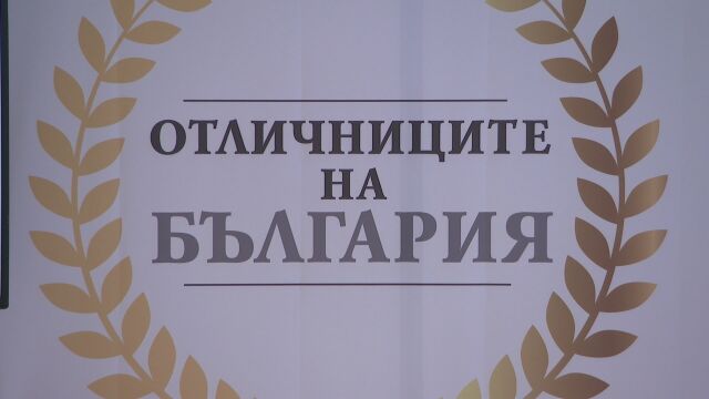 В навечерието на Деня на народните будители награди получиха 20