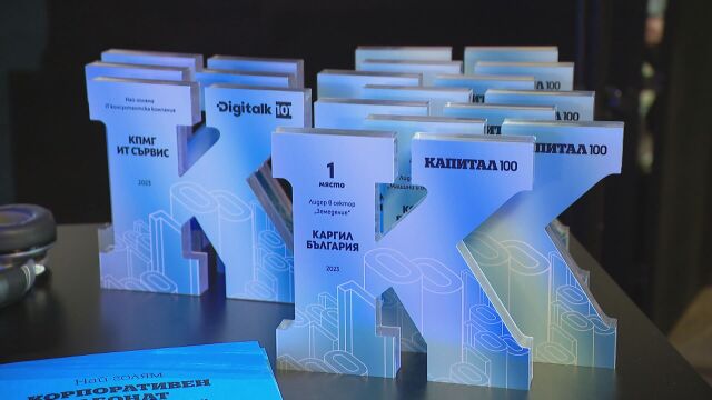 Най успешните компании бяха наградени на церемонията Капитал100 тази вечер