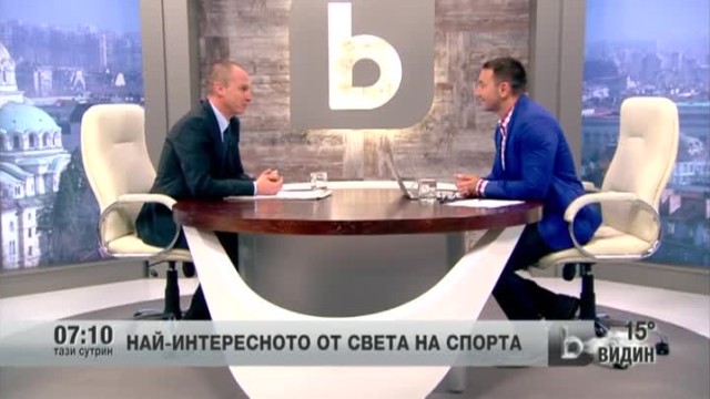 Най-интересното от света на спорта