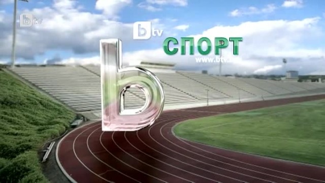 Снимка: Спорт - Централна емисия - 13.09.2014 г.