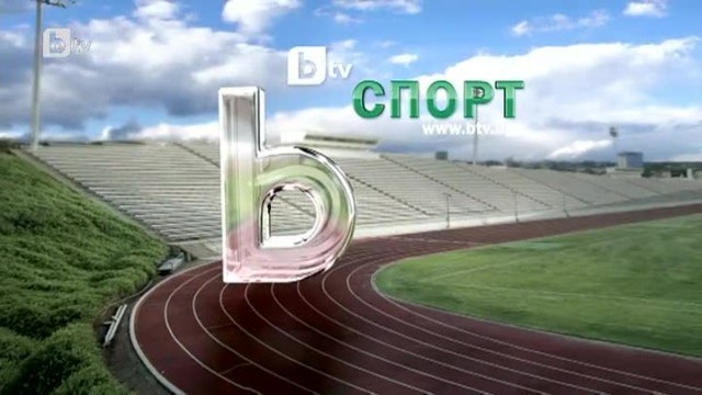 Снимка: Спорт - Централна емисия - 14.09.2014 г.