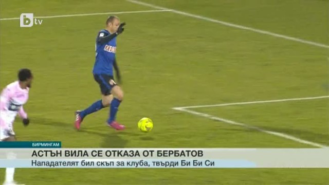 Снимка: bTV Новините - Късна емисия - 01.09.2015