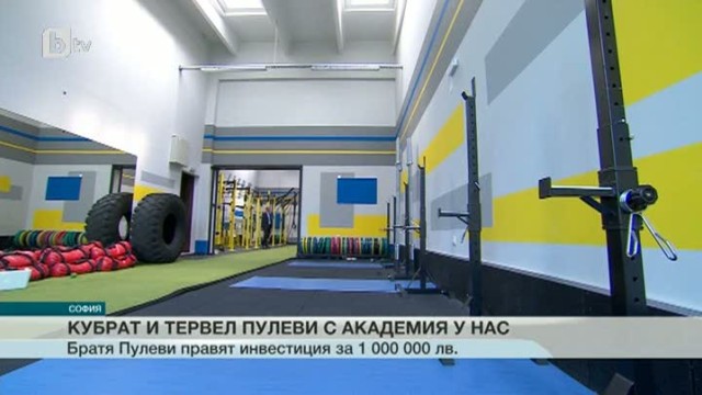 Спорт - Централна емисия - 22.09.2015