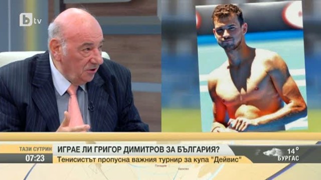 Снимка: Андрей Кожухаров: Григор Димитров беше длъжен да защити България във важния мач за купа 