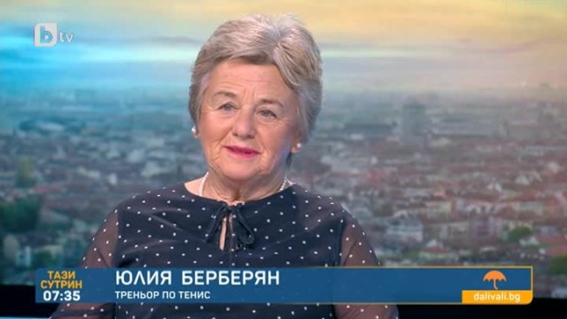 Снимка: Юлия Берберян: Григор си научи уроците (ВИДЕО)