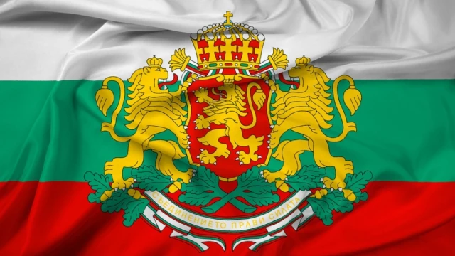 Честваме 136 години от Съединението на България!