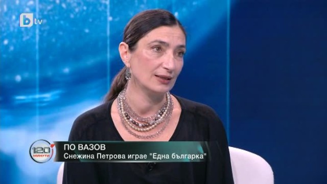 Снежина Петрова: Днес българката се справя във всяка ситуация