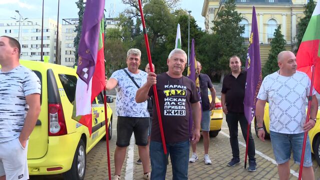 Таксиметрови шофьори се събраха на протест на пл 39 Батенберг 39 в