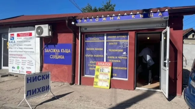 Акция срещу купуване на гласове се провежда в кв Христо