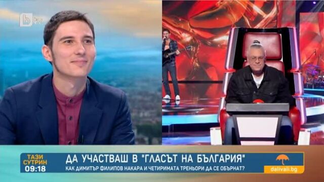 Димитър Филипов: Не съм развивал гласа си на уроци, по-скоро е дарба