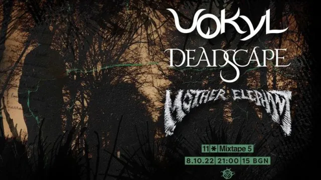Vokyl, Deadscape и Mother Elephant с концерт в София na 8 октомври