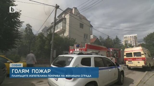 Потушен е пожарът в жилищна кооперация в квартал Павлово Няма