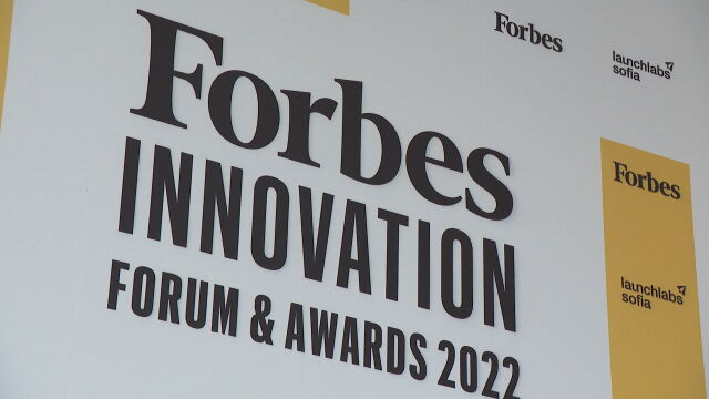 За първи път списание Форбс отличи най иновативните компании в България