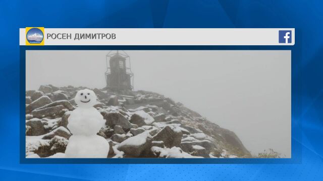 Снежен човек на връх Мусала след като отново падна сняг
