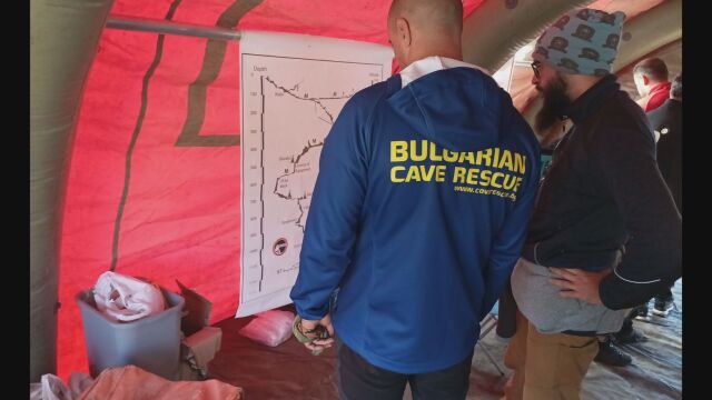 Очаква се екип български доброволци да се спусне в пещерата