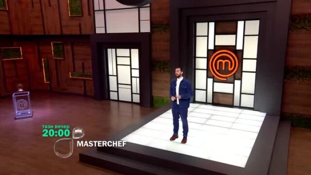 Започва голямото готвене в MasterChef - тази вечер от 20 ч. по bTV