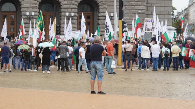 Протест на Възраждане