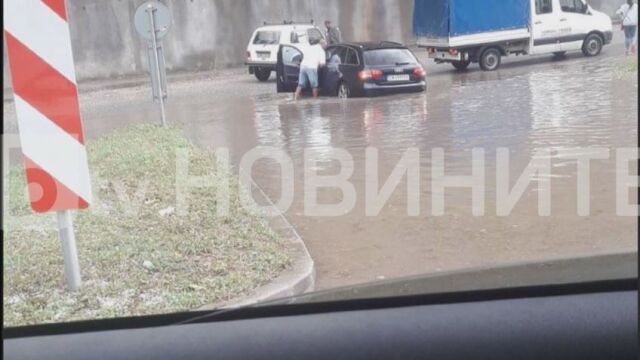 Улици в Смолян останаха под вода след проливен дъжд който