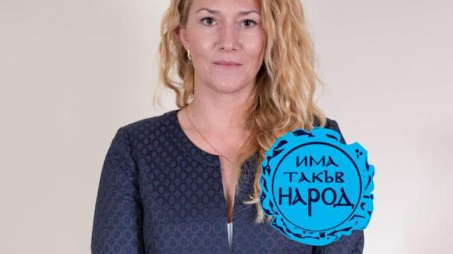 Мария Господинова е кандидатът за кмет на община Разград издигната
