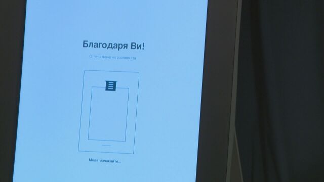 Правителствената пресслужба съобщи че казусът със съхранението на машините за