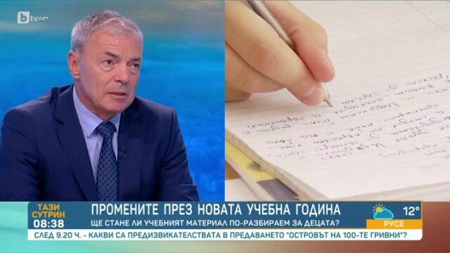 Отговорностите тръгват именно в това децата как ще прекарат следващите